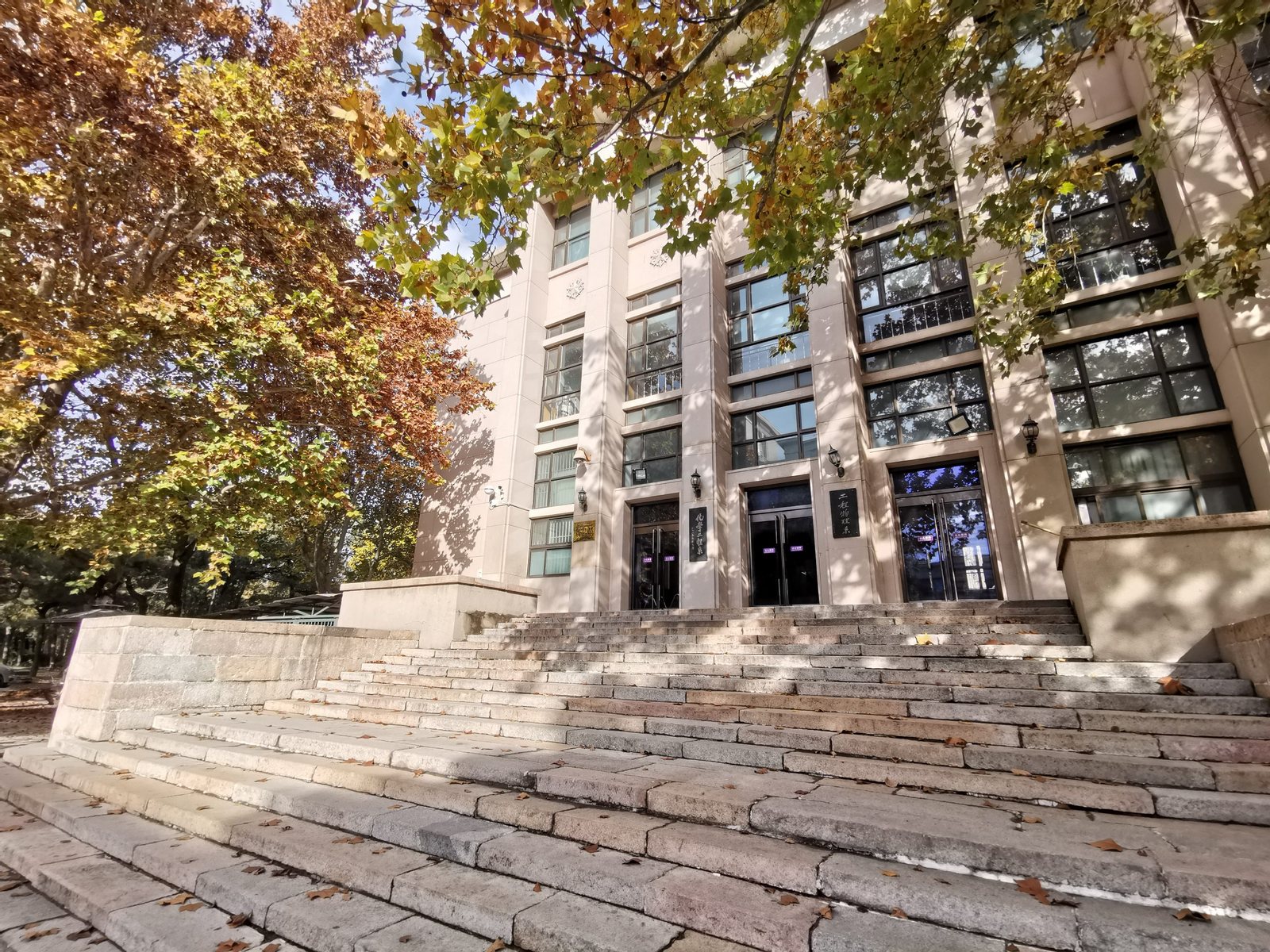 The Building of Engineering Physics at Tsinghua University, seen across its stone steps in autumn