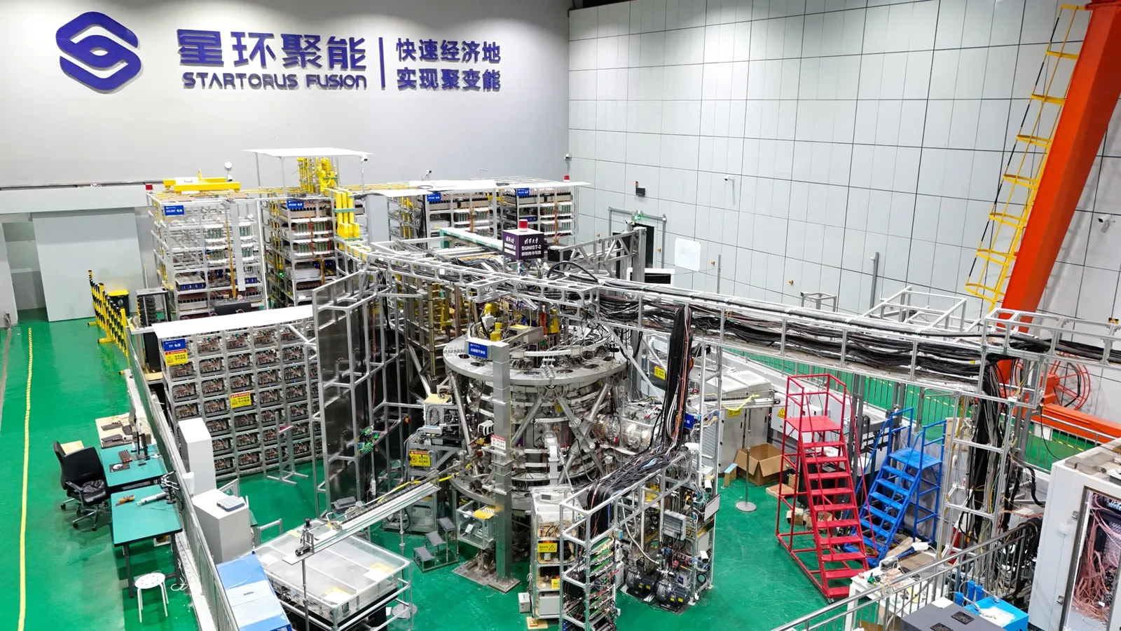 The SUNIST-2 spherical tokamak in its experimental hall